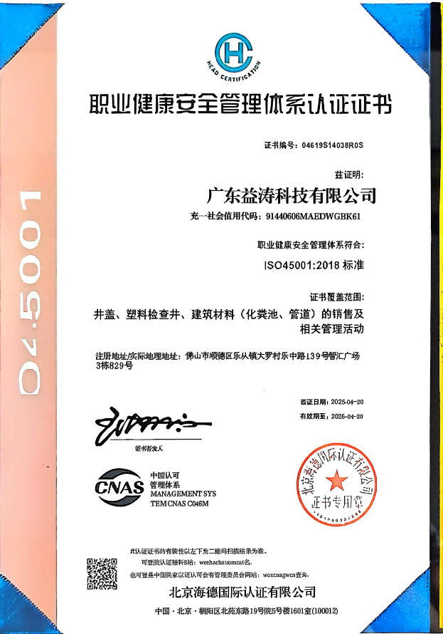 云和荣誉证书