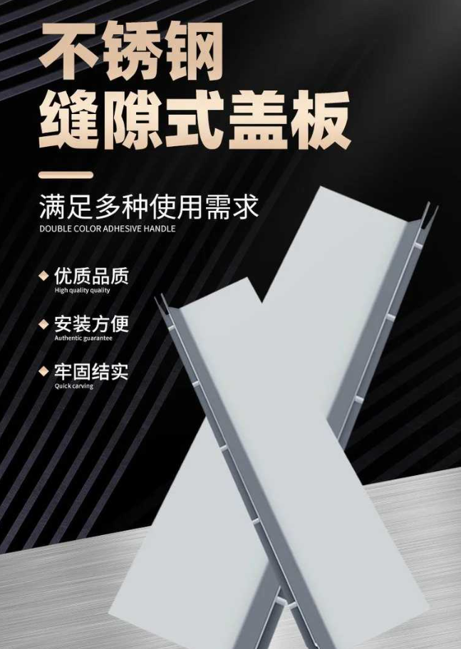 云和不锈钢缝隙排水沟盖板展示